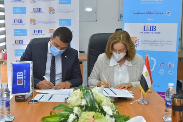 التجارى الدولى