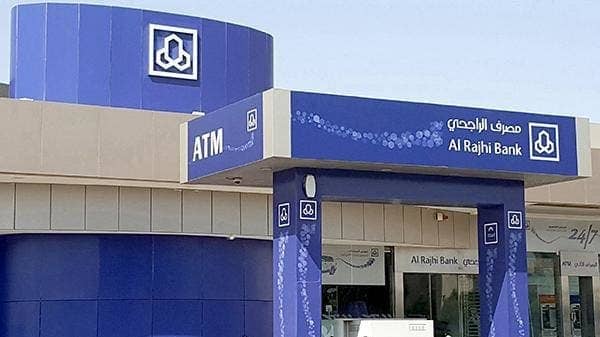 ارتفاع أرباح مصرف الراجحي 42.7% في الربع الثالث لـ3.79 مليار ريال