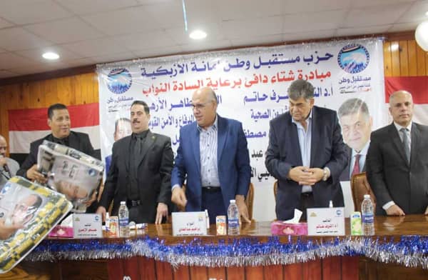 نائب محافظ القاهرة يشهد احتفالية ;شتاء دافئ; لتوزيع مستلزمات على الأسر الأكثر احتياجا