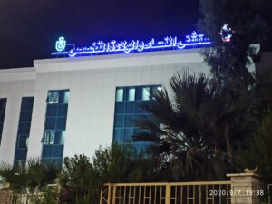 بورسعيد