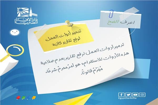 صورة موضوعية