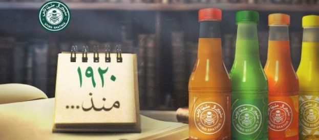 شركة سباتس