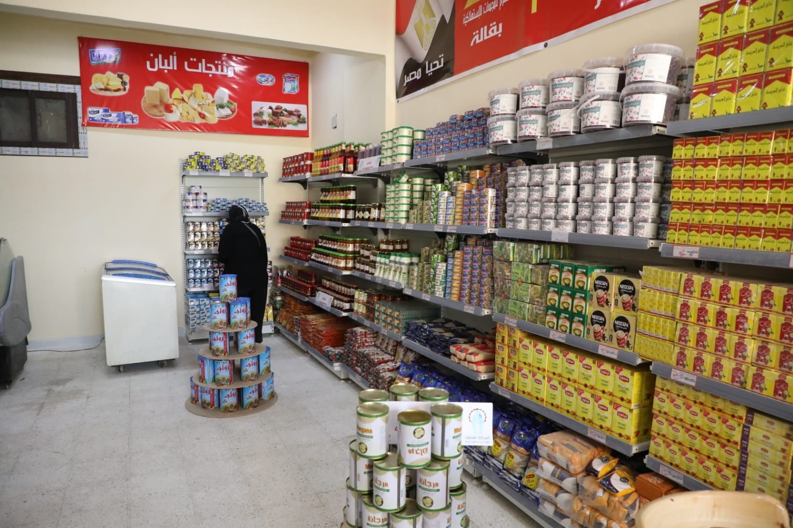 مبادرة خفض الأسعار