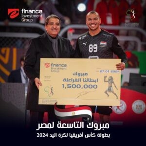 "إي فاينانس للإستثمارات المالية والرقمية"