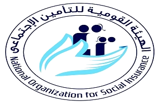 الهيئة القومية للتأمين الاجتماعي