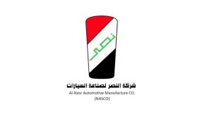 شركة النصر للسيارات