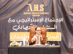 أيمن سليمان