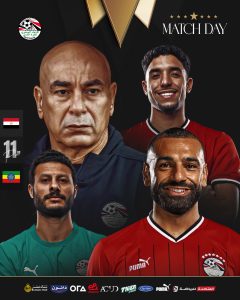موعد مباراة مصر وإثيوبيا