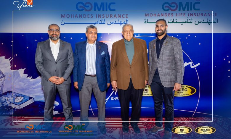 المهندس للتأمين