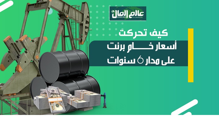 أسعار النفط