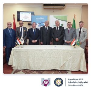 الأكاديمية العربية و نقابة التجاريين