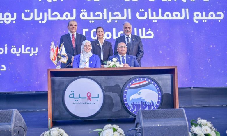 بهية