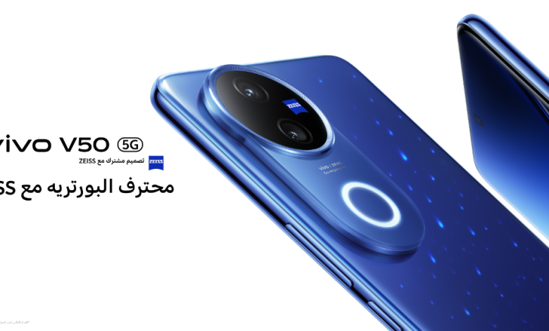 فيفو مصر