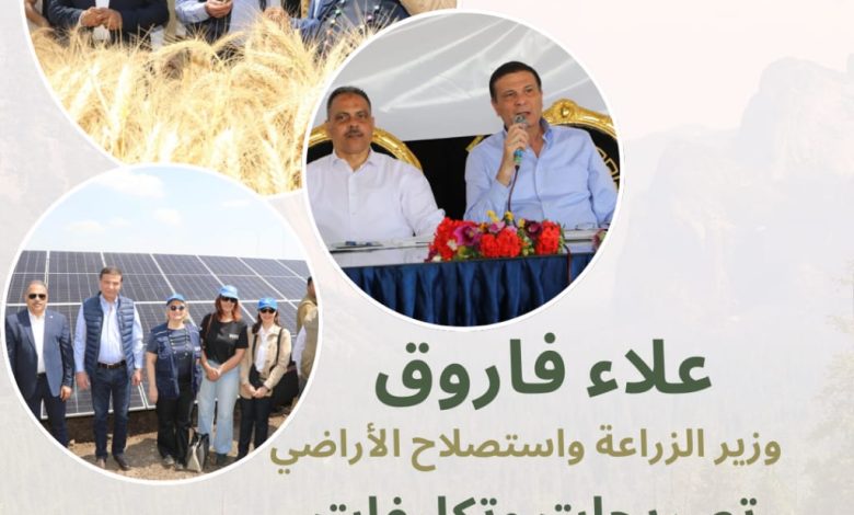 أبرز تصريحات وزير الزراعة