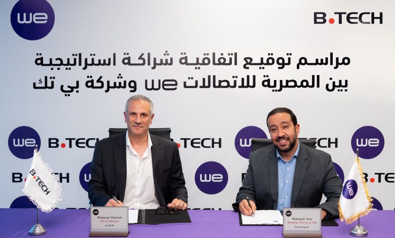 شراكة استراتيجية بين "WE" و"بي تك"