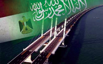 جسر الملك سلمان