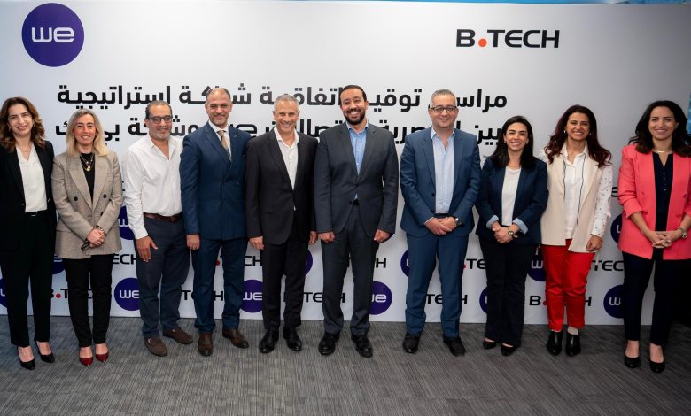 شراكة بين بى تك وشركة WE