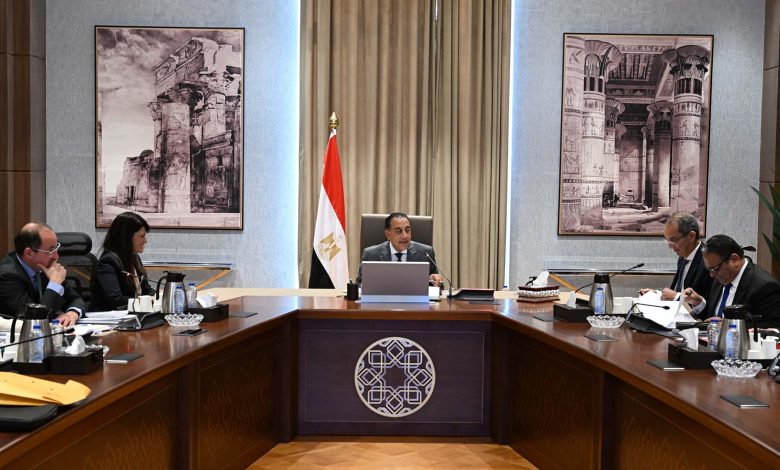 رئيس الوزراء يتابع جهود فض التشابكات المالية بين بنك الاستثمار