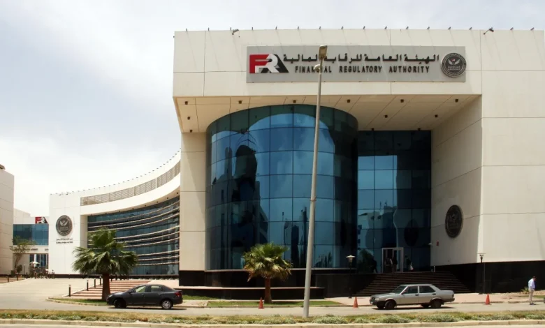 الهيئات الرقابية المالية