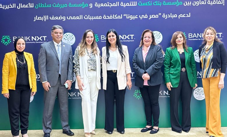 Bank NXT Foundation x Mervat Sultan Foundation Signing.jpeg