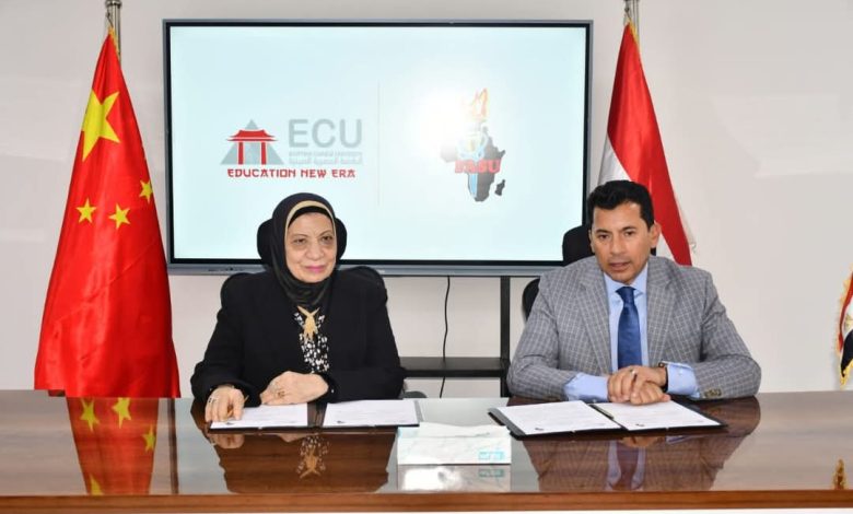 الجامعة المصرية الصينية