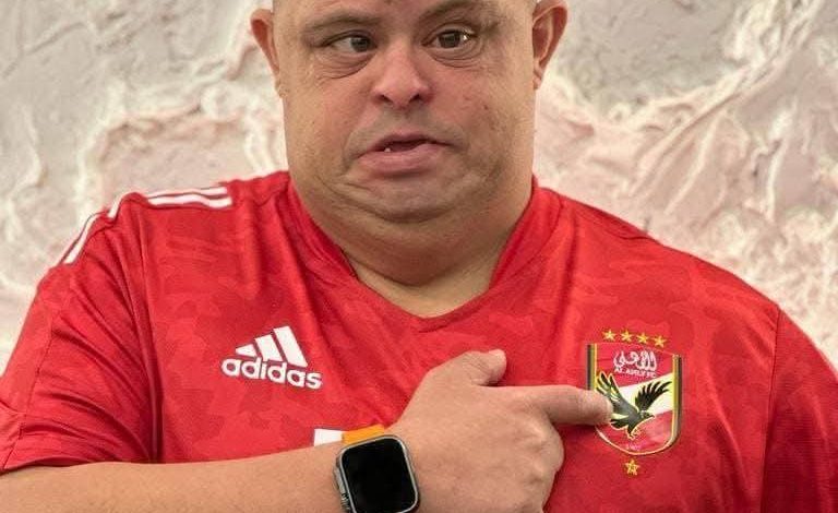 أمح الدولي