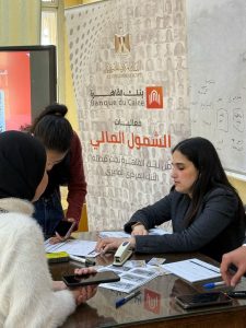 بنك القاهرة 1