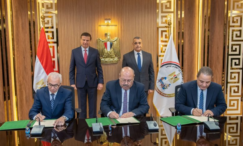 بروتوكول بين الإنتاج الحربي والزراعة
