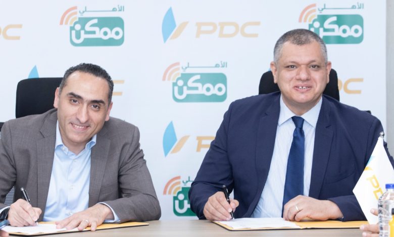 «الأهلي ممكن» والبريد للتوزيع تتعاونان لتوسيع نطاق الشمول المالي