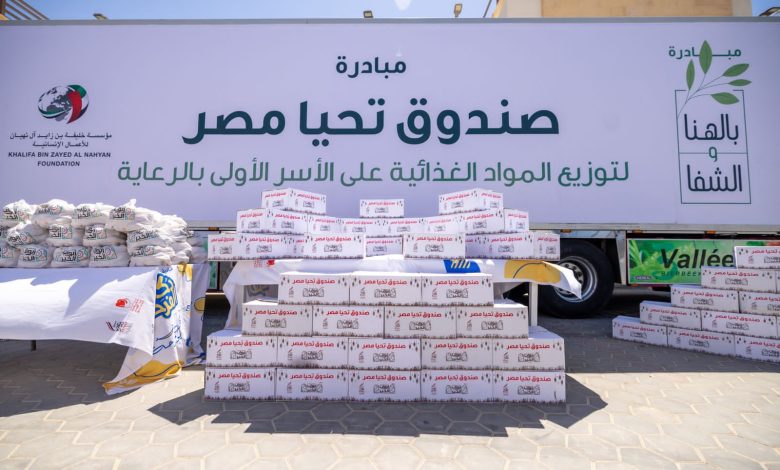 تحيا مصر