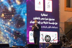 تحيا مصر