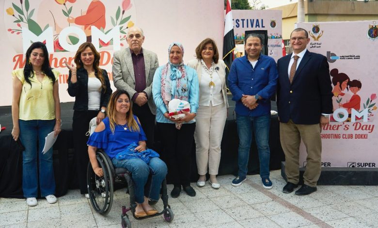 بنك قناة السويس ، تكريم الأم المثالية ، المؤسسات المجتمعية ، نادي الصيد
