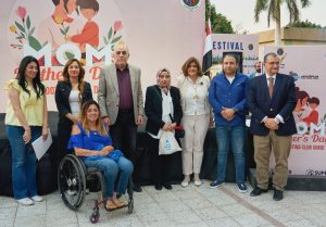 بنك قناة السويس يرعى احتفالية تكريم الأم المثالية بنادي الصيد