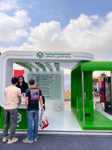 التعمير والاسكان