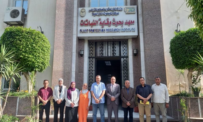 معهد بحوث وقاية النباتات
