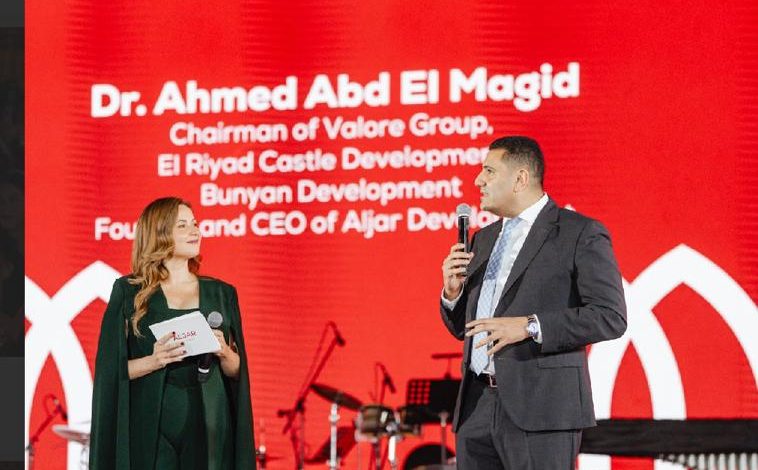 الجار للتطوير العقاري