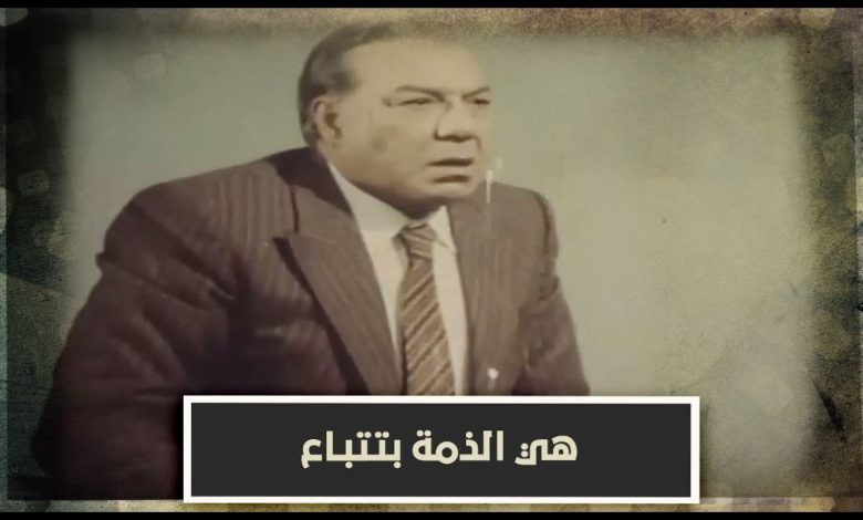 العامل في السينما المصرية