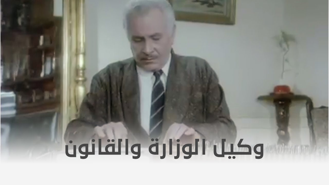 العامل في السينما المصرية