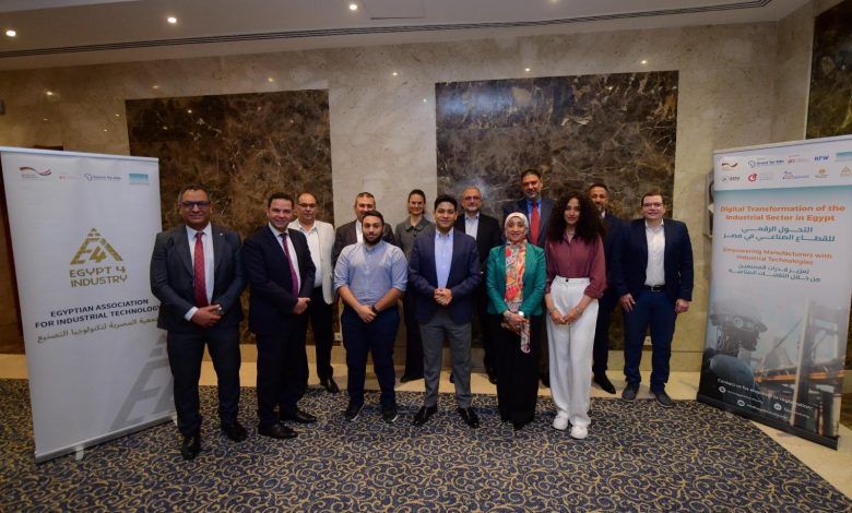 منتدى التحول الرقمى فى الصناعة المصرية