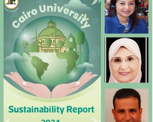 تقرير الاستدامة