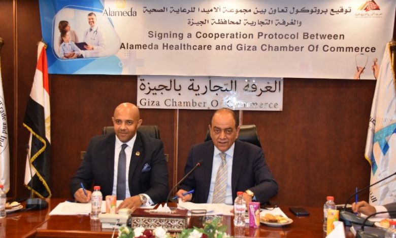 توقيع البروتوكول