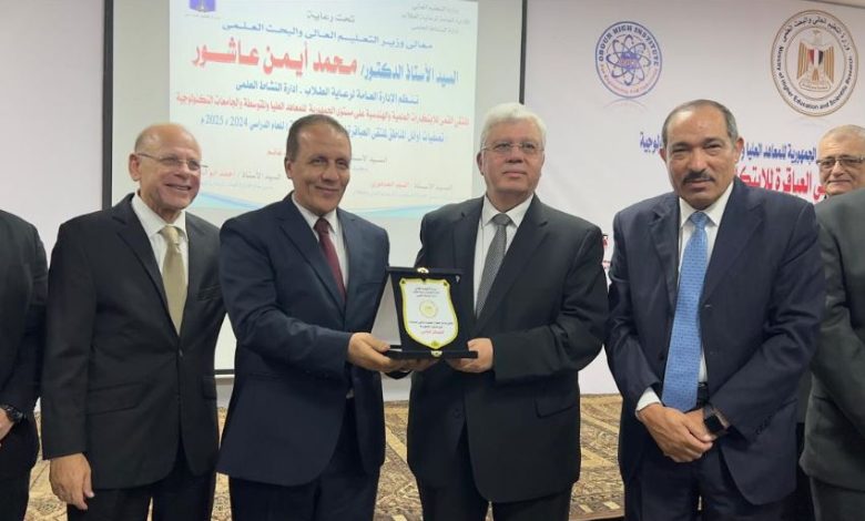 وزير التعليم العالى خلال الملتقى