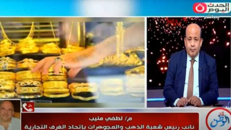 منيب خلال المداخلة
