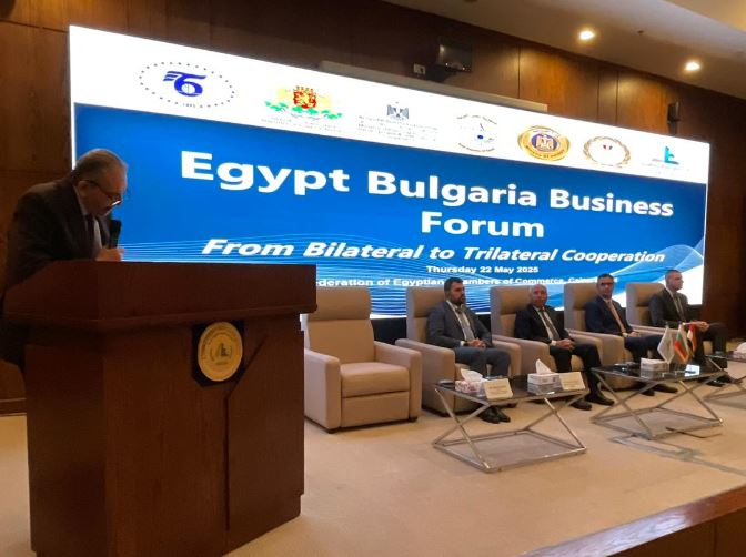 خلال المنتدى المصرى البلغارى