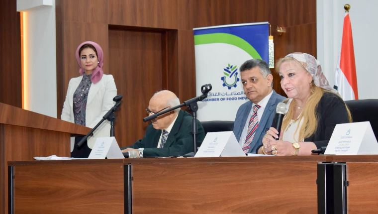اجتماع غرفة الصناعة الغذائية