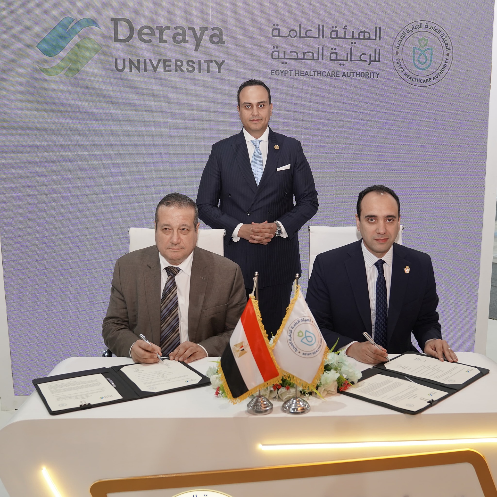 معرض ومؤتمر الصحة الأفريقي 2025