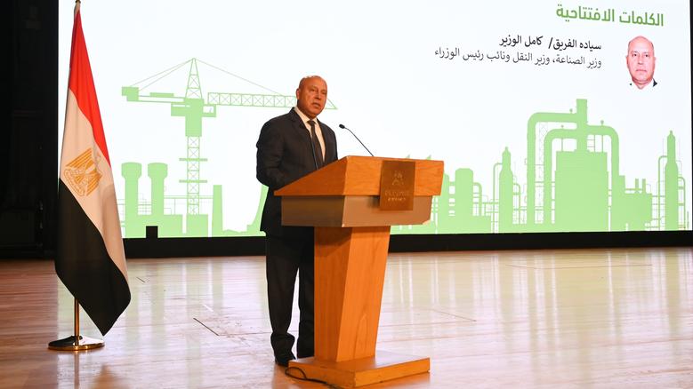 معهد التحكم الذكي بإشارات السكك الحديدية