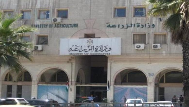 وزارة الزراعة المصرية