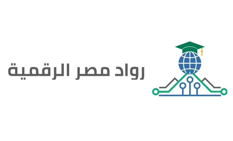 مبادرة رواد مصر الرقمية