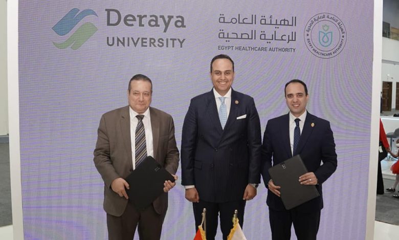 معرض ومؤتمر الصحة الأفريقي 2025